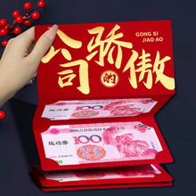 2026红包利是封公司奖励折叠卡位年终奖仪式感工厂批发红包礼金
