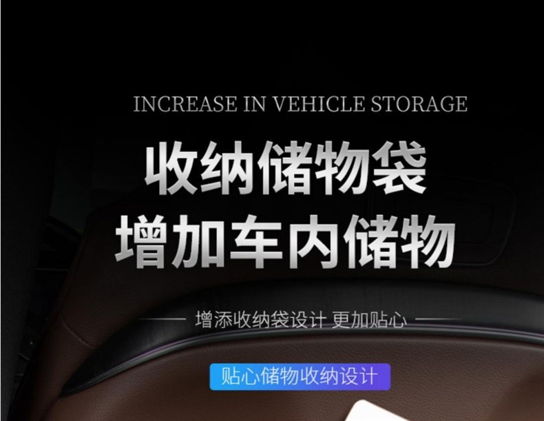 Suitable for GAC Trumpchi Ean S/V/Y/LX car seat back anti-kick pad rear protective pad car interior