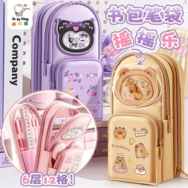 中性笔;笔记本记事本;笔袋