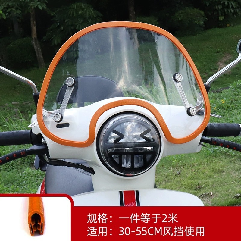 汎用ウインドブレーカーエッジ鈴木UY本 * 田NS125laオートバイのウインドブレーカー保護装飾テープ黒|undefined