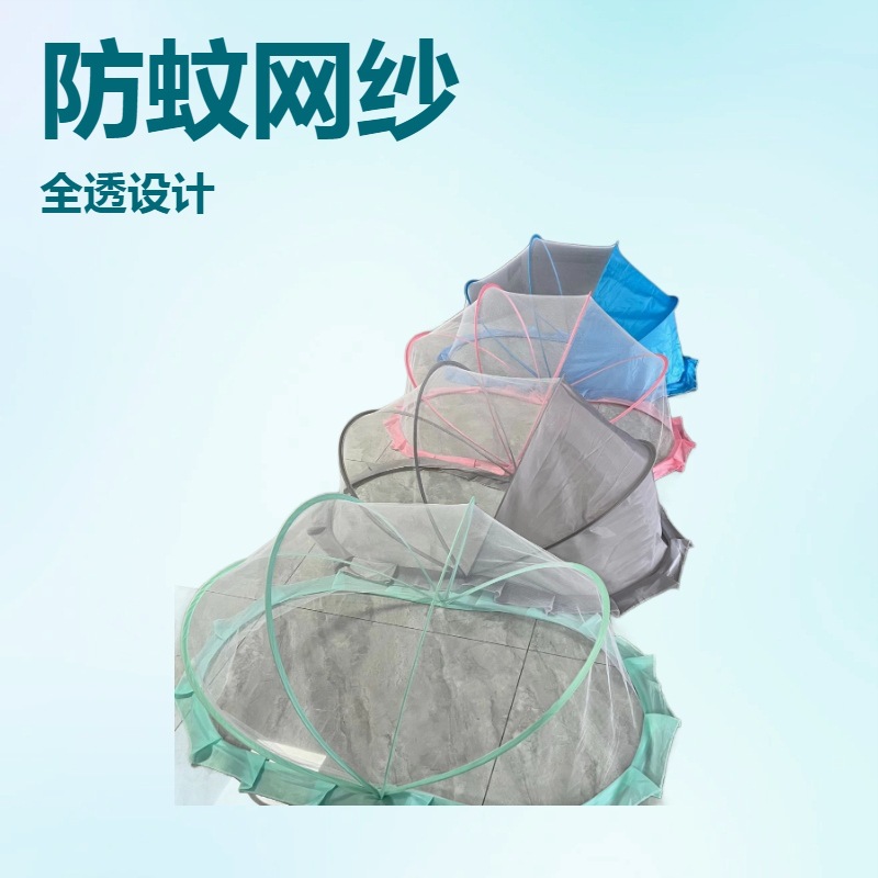 Baby Mosquito Net, No Installation Required, Portable Mosquito Cover, Foldable, Anti-Fall, Baby Yurt, Newborn Infant, Full Coverage a