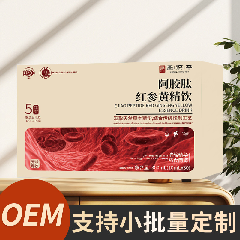 Changjiping Ejiao ペプチド紅参とオフィオポゴン ジャポニカス ドリンク 300ml 新しくアップグレードされたソース ファクトリー本物保証ドロップシッピング|undefined