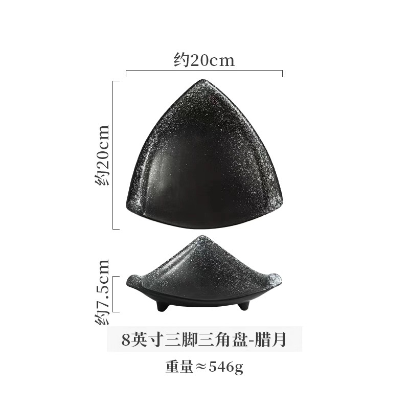 8inch 삼각삼각접시 [십이월]