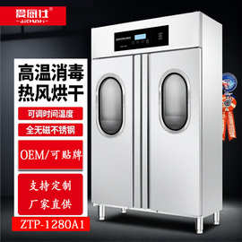 爱厨仕商用高温消毒柜饭店用大容量中温紫外线消毒毛巾消毒保洁柜