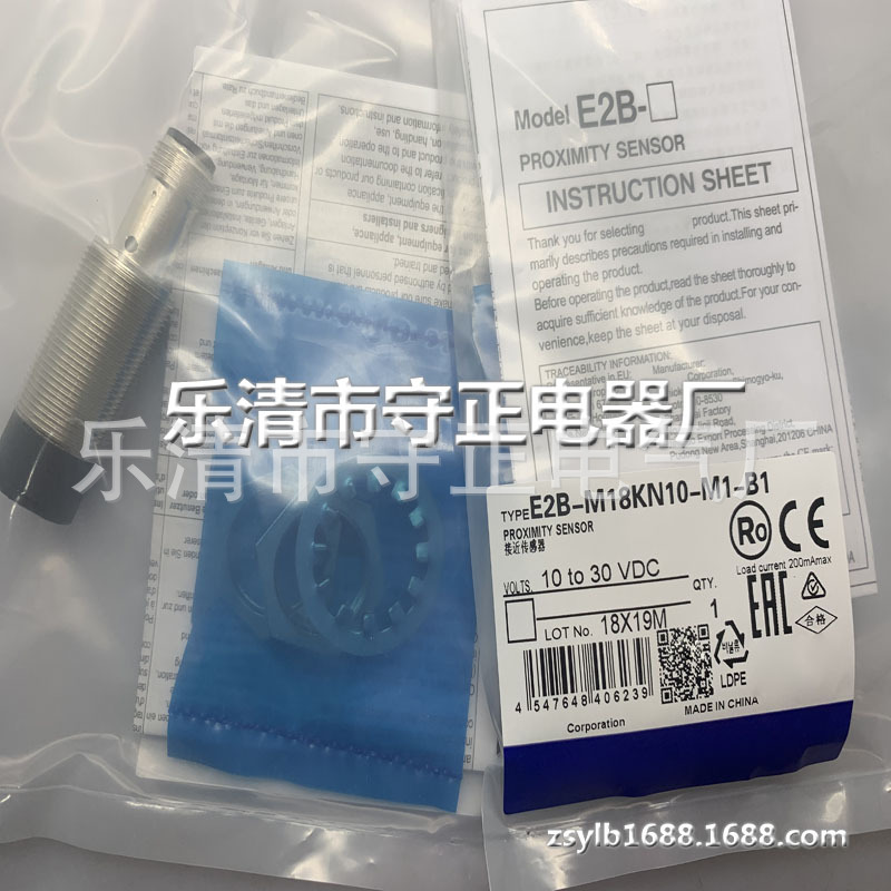 全新传感器E2B-M18KN10-M1-B1接近开关 质保一年