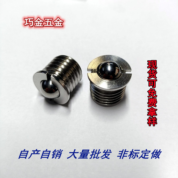 不锈钢法兰型凸缘式弹簧球头柱塞压入式定位珠波珠螺丝FBPJS