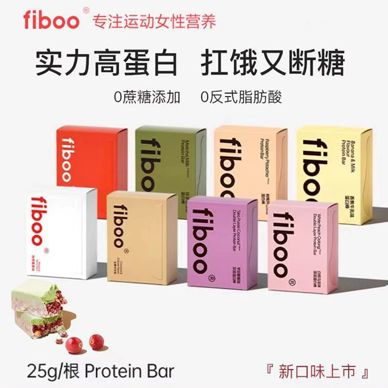 Fiboo Plant протеиновый батончики Однослойные двухслойные трехслойные протеиновые батончики для питания
