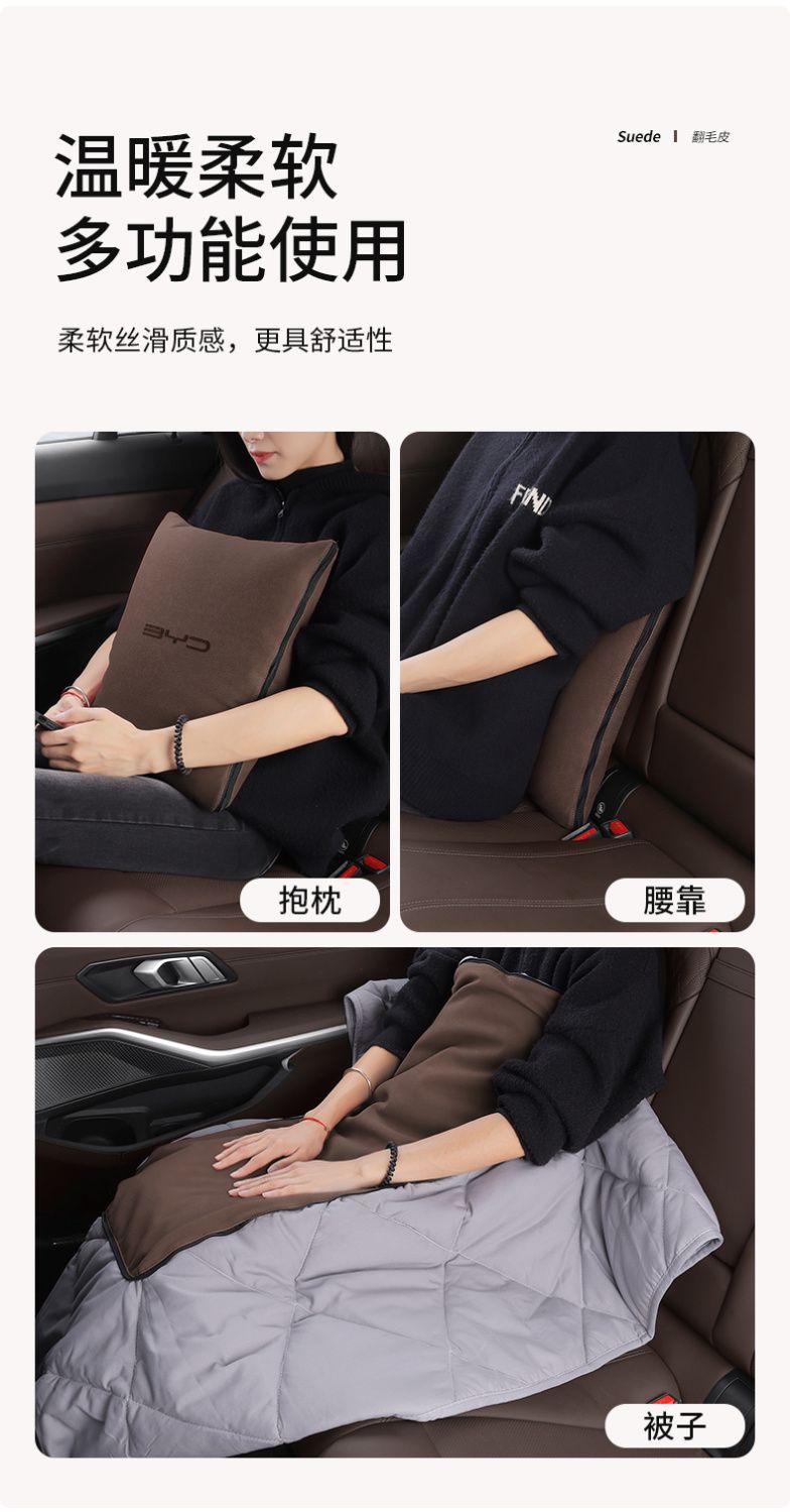 Suitable for Byd Headrest, Lumbar Support, Neck Pillow, Plus/Qin Plusdmi/Han Ev/Tang Dm Dolphin Car Interior