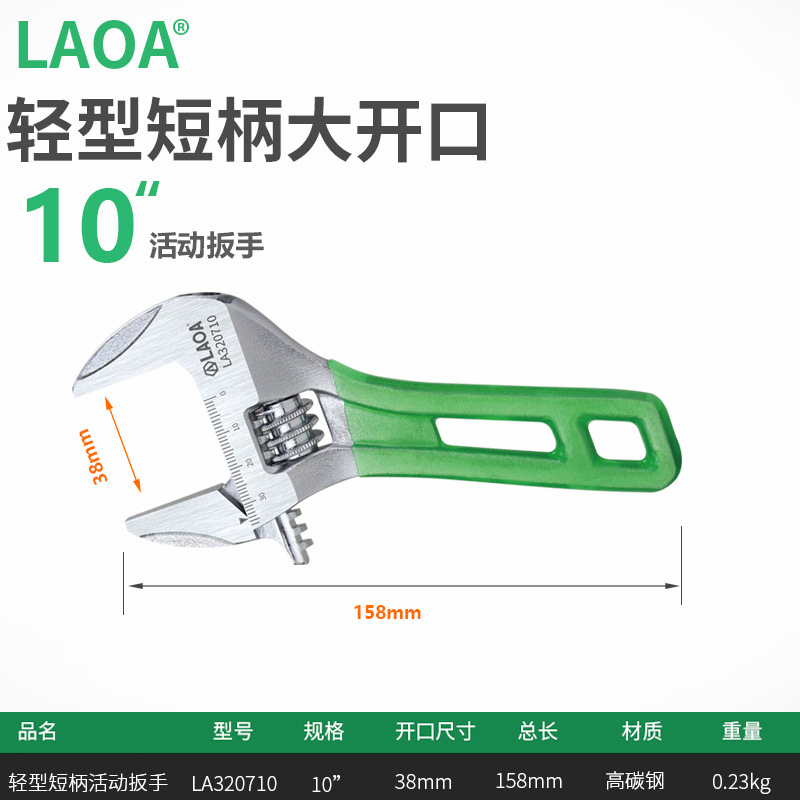 Viejo un mango corto grande abierto baño llave multifuncional luz ajustable llave de tubo