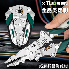 拓森剥皮ペンチ電気工専用工具線圧線一体ペンチケーブルはさみ多機能折りたたみ剥線ペンチ