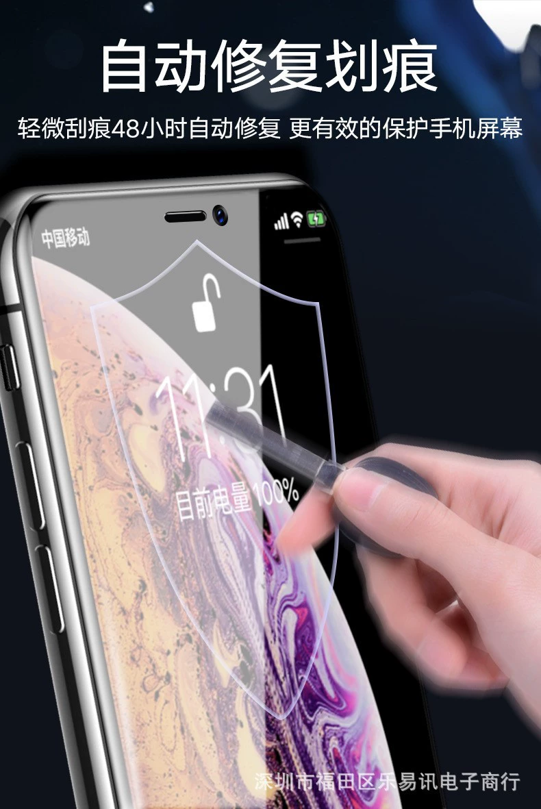 Подходит для Honor 70ro/60/50/V40/30 Honor Magic4 to Zhen Edition, ультратонкая гидравлическая задняя пленка