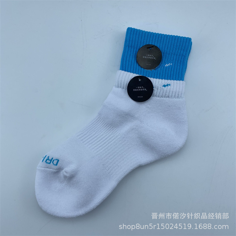 2023新品の偽の2つのつなぎ合わせのスポーツの靴下の中で筒の高い筒の男女の同項のマカロンカラーの厚いタオルの底