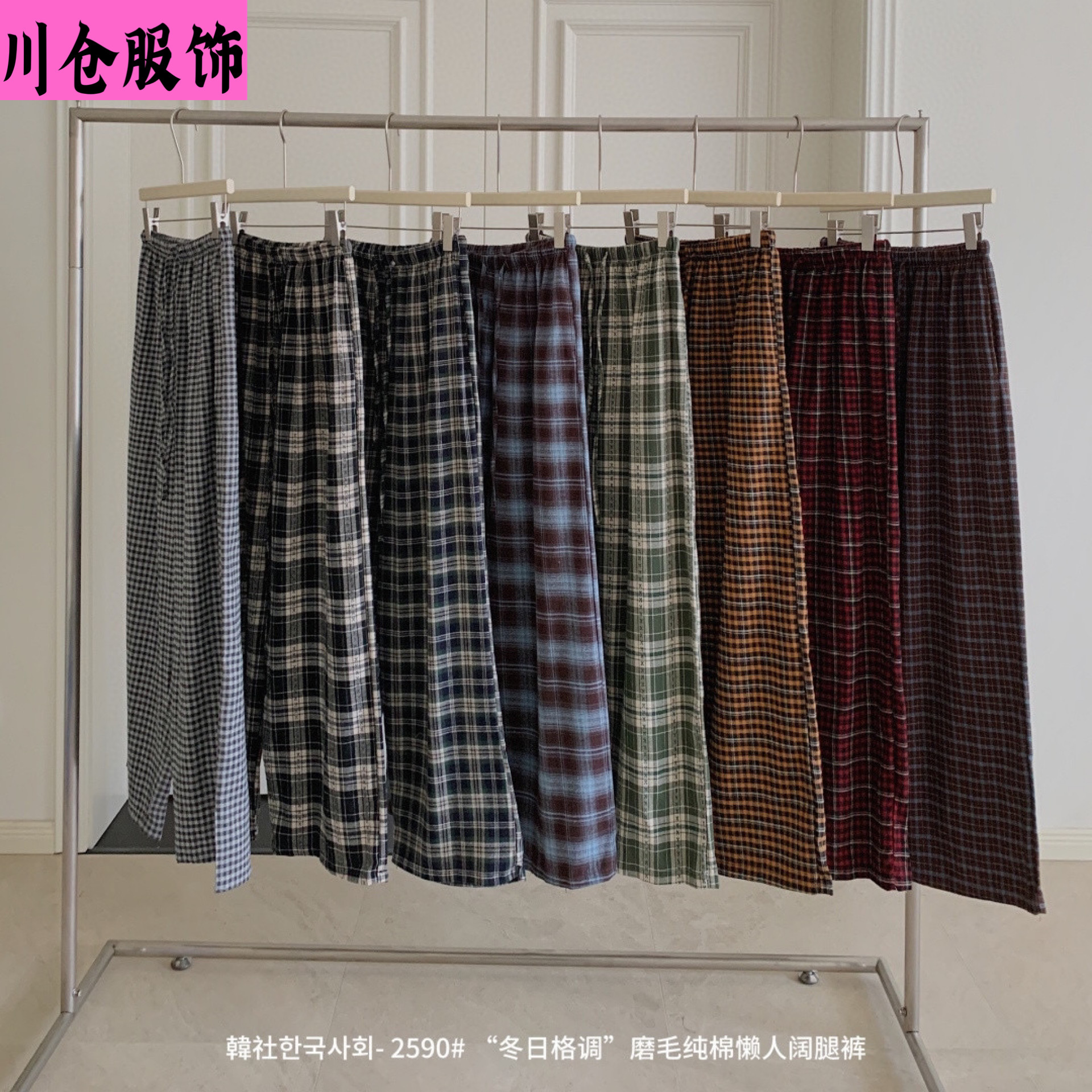 Hanshe 2590 # Winter Style Brushed Cotton Lazy Wide-Leg Pants Korean Style Casual Loose Slimming Trousers for Women