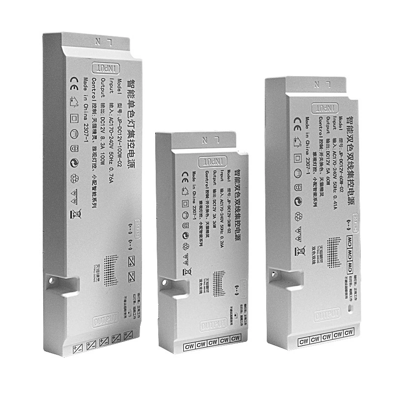 中浦 Induction two-color module, LED compatible power supply, lights, light strip, remote control