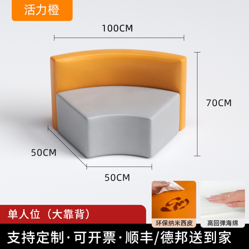 创意办公室休息区培训机构大厅接待休闲弧形异形等候沙发茶几组合|undefined