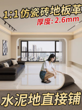 ��̺����ȫ䁼��ô���e��䁷�ˮ�����ذ��䁉|�Ӻ�PVC���z�؉|