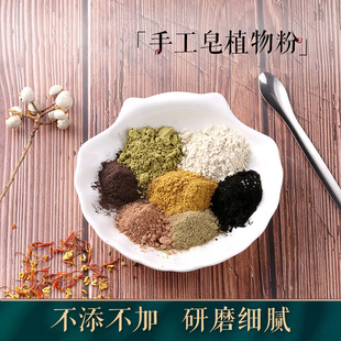 diy�ֹ�����������������޹ֲ������Ӳ����ֹ���ԭ��5g/��