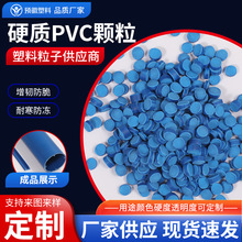 �{ɫӲ�|�w����|�����w��PVC�o���� 늾���|���o���w��