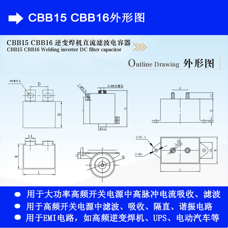 cbb15 cbb16外形图