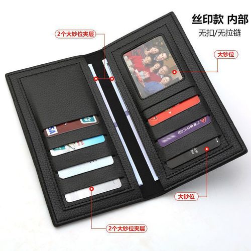 Fashion Men's Hand Bag PU Long Wallet with Multiple Card Slots Leather Bag for Men Large Capacity Money Clip Coin Card Holder Wholesale