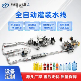 塑料吹塑机;灌装机械;塑机辅机