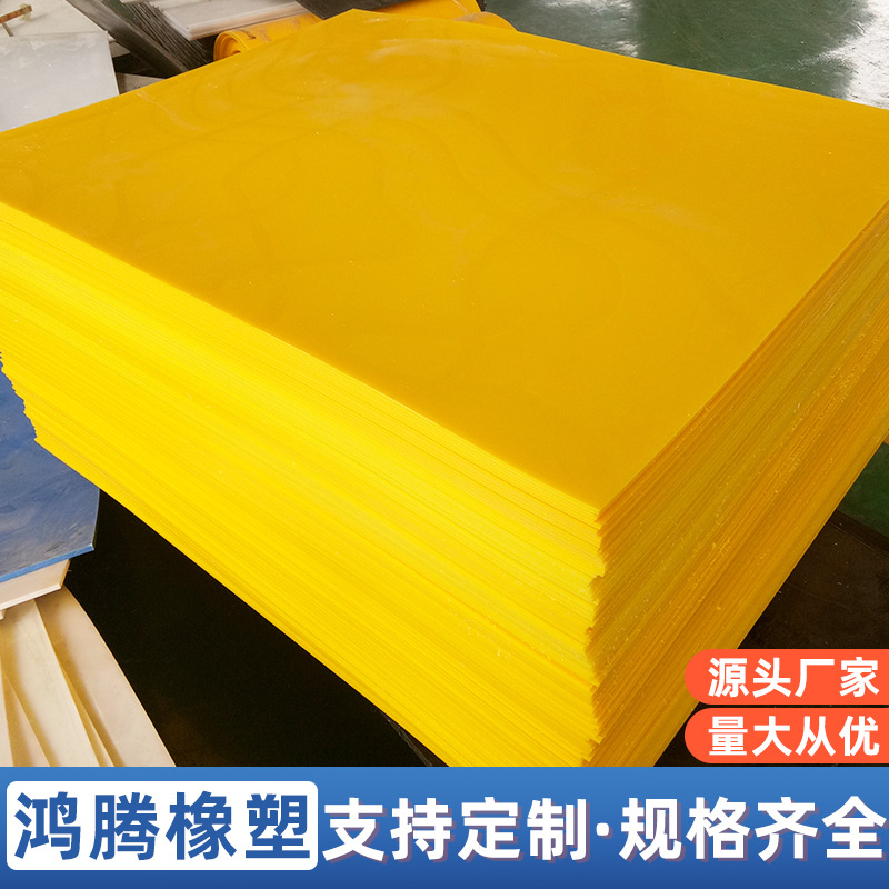 供应超高分子量聚乙烯板材 抗紫外线耐磨PE板材黑色绿色聚乙烯板