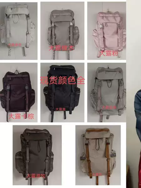 LU brand unisex backpack for travel and hiking, multifunctional large-capacity student backpack, waterproof and wear-resistant fitness backpack