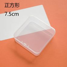 ͸��pp���ϴ������װ��b��7cm�Ą�С����N�������ռ{�������ΏS