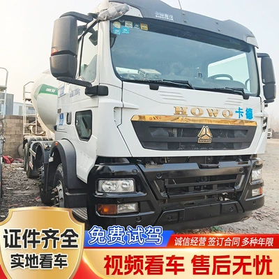 Howo Kade mixer truck with a 12-cubic-meter capacity for concrete transportation in industrial park construction, site test drive of commercial concrete mixer tank truck (Betonqarışdıran maşınlar)
