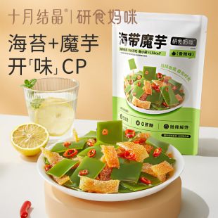 ʮ�½Y����ʳ���亣��ħ���ЋD�����ζС��ʳ��֬0�����_����ʳ