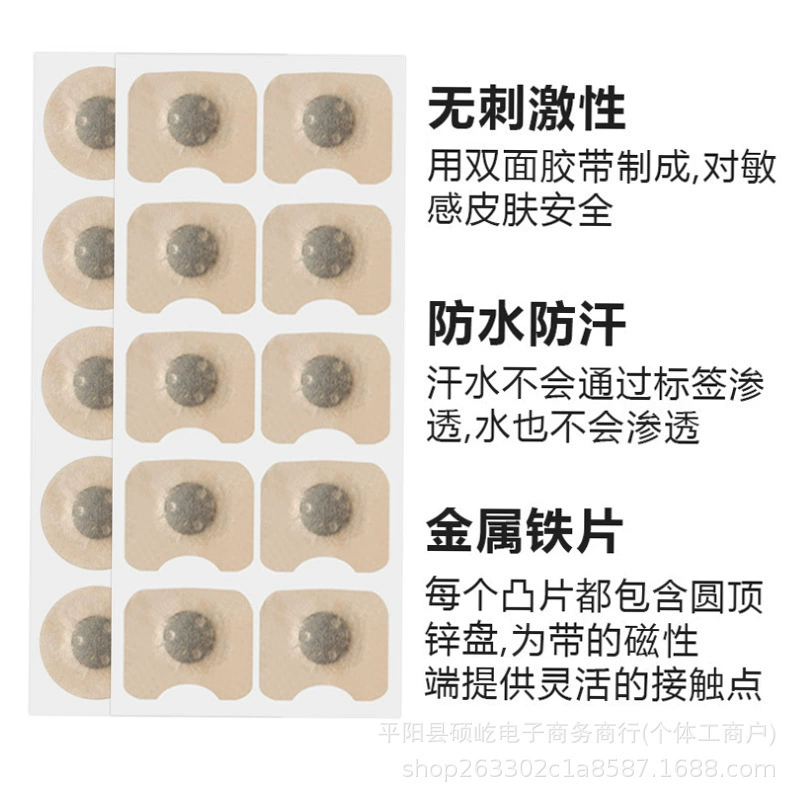 Трансграничная горячая продажа для расширения полости носа вдыхает кислород, храпит, назальный магнетизм, носовой дыхательный расширитель, магнитный пластырь