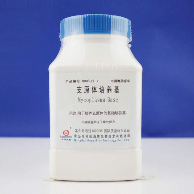 支原体培养基（中国兽药标准）	Mycoplasma Medium	HB8572-2	250g