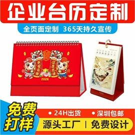 宣传画册;纸类印刷制品;纸盒
