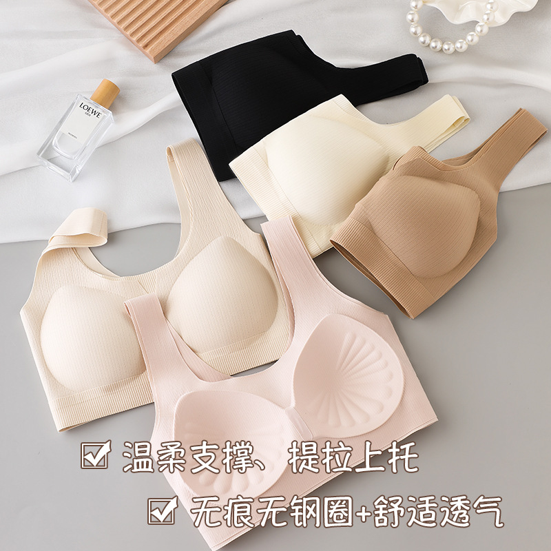 Ropa interior de cuidado de lujo ligero para mujer, soporte suave, levantamiento, sujetador antiflacidez, copa fija, deporte, espalda cómoda y hermosa image 4