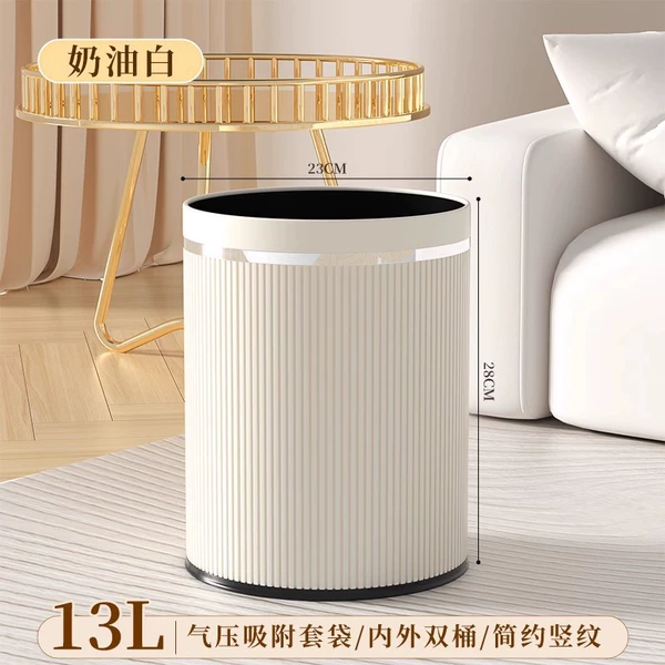 13L-Cream white [air pressure adsorption bag/double barrel/vertical pattern]