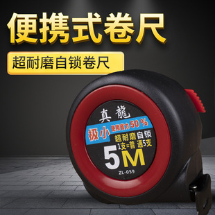 ���ߺϳ����l��ˤ�Ӻ�5m7.5m10m��ĥ���i�г��׳߷��P���P䓾���