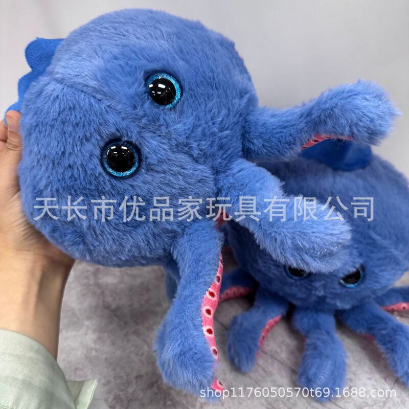 跨境热销AI美国山海经毛绒玩具蓝莓章鱼公仔tungtungtung玩偶现货|undefined