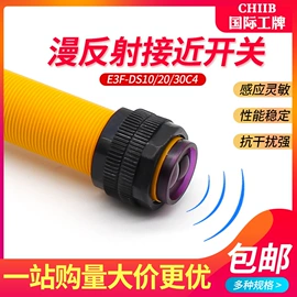 按钮开关;连接器;行程开关