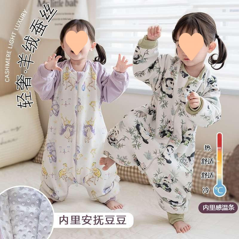 Children's Autumn and Winter Thickened Anti-Kick Quilt, Split-Leg Sleeping Bag, Baby Sleeping Anti-Cold Foot-Covering Pajamas, Warm Artifact