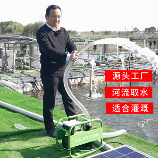 �S��ֱ�N̫���ꑵر� CPM surface pump �����������ȱ�