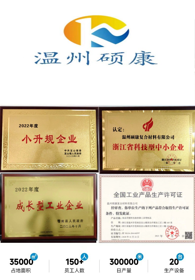 微信图片_20240314155229_副本