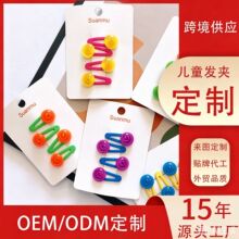 �ɶ����������Ʒ�l�A��Ӂ�D���ƃ�ͯ��l�AƷ�ƴ�����֬�l�A