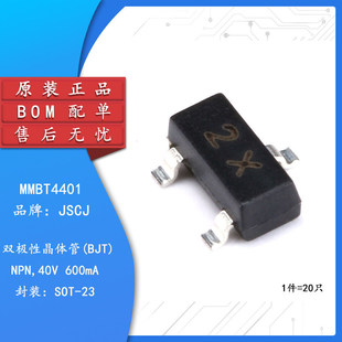 ԭ�b��Ʒ MMBT4401 2X SOT-23 NPN���w��40V/0.6A�NƬ���O�� 20�o