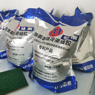 ��·�ѿp��p�z�a�p�z�S�҃r�� ��ͪ·����p�z4kg���b�ܷ��ˮ�z