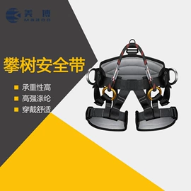 其他坠落防护;安全带;安全绳