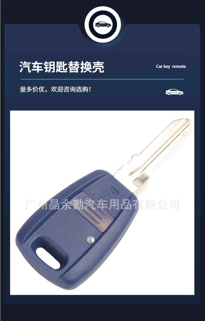 For Fiat 500 Doblo Bravo Panda 1 key blue car remote control key replacement shell