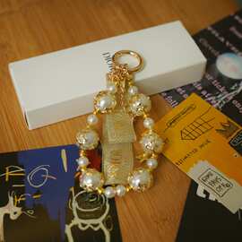迪家新款仿珍珠轻奢手机挂件合金串珠高级感包包百搭饰品