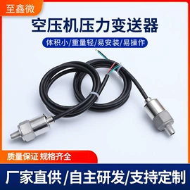 压力传感器;压力变送器;其他传感器