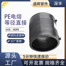 HDPEȫ������۹ܼ�200��Ͳ110pe��ֱ��䓽z�Ǽܹ�ֱͨ�oˮ��