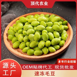 速冻果蔬类;脱水蔬菜;花果茶
